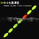 Yuyongji (YUYONGJI) Traditional fishing seven-star floating line set, fishing fish floating hook, fish line tied, complete set of finished product Yuyongji seven-star floating line group, single hook 3.6 meters, 6 pieces, without box, No. 1.5