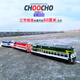 Kaiwei (Kaiwei) 1/87 Dongfeng Metal Train Modèle rétro Simulation Moteur à vapeur Locomotive pour enfants Gree Blue Blue Red Red Three Section Combinaison
