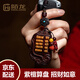 Molong (Molong) Little Leaf Rose Sandalwood Abacus CAR CARRA CAPILLA CLAVE CON LECHA CONTRITOR CONTRITOR CACHA CLAVE CABA DE CERCELA ROSE Sandalwood Abacus