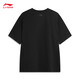 Camiseta de secado rápido 丨 丨 Camiseta antibacteriana que detiene el hielo de la manga corta AHSU671