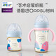 
ainaPPSU Newborn baby wide-caliber anti-bloating Big baby with fall-resistant anti-bloating variable drinking water cup 3M+ ​​(equipped) SCF653