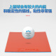 DONIC 套胶乒乓胶皮蓝色紧握C1C2乒乓球国手粘性套胶强攻型比赛胶13066 13068 (C2) 红色  MAX 1片