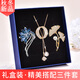 Gu Nai Brooch Women's High-end Sweater Chain Women's Long Pearl Necklace Women's Light Luxury Niche Pendant Birthday Gift for Women Practical T101 Selected Brooch Sweater Chain 3-piece Set