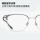 MOLSION陌森眉架眼镜架肖战同款男女眼镜框可配度数防蓝光眼镜MJ6180 U10深枪|亮黑 #升级钛框# 框+优可视防蓝光1.67片(800度内)