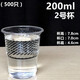 Chenbu thickened 1,000 disposable cups, plastic cups, disposable water cups, transparent thickened tea cups, whole box aviation cups, No. 2 cups 200ml, 1,000 pieces