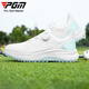 PGM Golf Shoes Women's Waterproof Knob Women's Sports Shoes Non-Slip Cushioning Lightweight Spikeless Shoes XZ385-Emerald White 38
