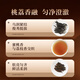 Zhengshantang Xiaozhong Black Tea Wuyi Black Tea 2025 New Tea Production Area Series Wuyishan Tea Drink by Yourself Peach Lixiang 50g