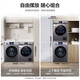 
Haier Washing and Drying Set 10-dollar Jin[Jin equals 0.5 kg] Washing Machine Fully Automatic Drilling Machine [Jin equals 0.5 kg] Heat Pump Dryer Dryer Dryer Dryer Mite Removal Home Large Capacity Haier Smart Home Haier Leader Direct Drive + Heat Pump Soft Drying + Double Spray + Pasteurization