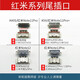 京修客红米Note12pro note13pro note11pro  K50 K40s k60 k70 pro civi  尾插 USB插口 尾插接口 充电口 note12pro充电口系列主图通用
