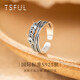 Tsful transfer ring women's money-making 925 silver ring women's index finger ring tail ring best friend's birthday gift for women practical free engraving 925 silver grain harvest ring