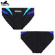 Yingfa (YINGFA) Men's Triangle Color-blocking Professional Swimming Trunks Racing Quick Dry Adult Children's Swimming Competition Training Swimming Trunks Black and Blue XL (waist circumference 80-85 cm/31-33 sizes)
