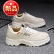 
Changxiang Huili competition shoes for shuttlecock kicking shoes for men's big white shuttlecock shuttlecock shoes for spring new casual sports shoes for men's shoes to increase height HY1289 Beige 39