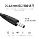 Lysb Vision Protection lámpara de escritorio LED LY688AD Cable de protección de ojo Lámpara de protección ocular Data Cable LY699X DC5.5 2 paquetes