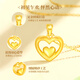 China Gold (CHINA GOLD) Heartfelt Gold Necklace Women's Love Heart Pure Gold Pendant Birthday Gift for Girlfriend and Wife Wedding Anniversary Marriage Pure Gold Love Pendant and Free Silver Chain