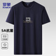 
ROMON short-sleeved T-shirt for men summer casual short-sleeved men ice silk base shirt T-shirt for men LM688 Navy 2XL