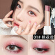 YAMENG DIARY Fantasy Diary Velvet Gradient Lazy Two-color Eyeshadow Stick Eyeshadow Pen Plate A Touch Forming Peach Blossom Makeup Beginner Female Student 03#Red Brown