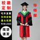 Aoichi Doctoral Wear, Engineering Degree, Doctoral Wear, Coming of Age Ceremony, Graduation Ceremony, Men's and Women's Bachelor's Wear, Master's Tutor University, Roumeini Doctoral Wear - Yellow Engineering L Recommendation 135-180 Jin Jin is equal to 0.5 kg