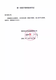 康 日本爱乐防漏膏优选系列12601造口皮肤保护膏剂不含酒精100克 护肤粉1瓶12611(50g)