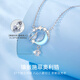 AIF Zhumeng Xinghe sterling silver 999 pure silver necklace women's light luxury birthday Valentine's Day birthday gift for girlfriend and wife Zhumeng Xinghe Necklace/Shipping from Qicang