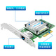 LR-LINK联瑞PCIEx4万兆10G单/双电口台式机有线网卡 适用于网吧 服务器NAS工业相机 LREC6880BT（万兆单口）