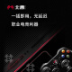 Beitong Asura 2 wired game controller xbox linear trigger vibration PC computer steam TV plug and play two people together Genshin Impact kitchen fantasy beast Palu Black