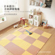 Toli Japanese Tori Carpet Carpet Sala Ins Bedroom Anti-Slip Auto-Prime sin rastro sin pegamento de 1 cm de espesor 40*40 cm AK3568 40cm*40 cm