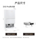Chuimi official machine S10Pro/Plus automatic all-in-one sweeping robot sweeping and mopping machine self-cleaning washing and mopping machine all-in-one mopping machine fully automatic cleaning and dust collection S10Pro hot water version water tank version slight trial B level