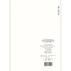【正版全新】GB12348-2008 工业企业厂界环境噪声排放标准 /提供正规发票