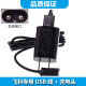 简豹适用飞科电动剃须刀FS871 FS872 FS873 FS879 FS880 FS881充电线 充电USB线