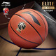 
Li Ning Basketball No. 7 Elite Competition Basketball Indoor and Outdoor Men's Blue Ball Wear-resistant and Anti-Slip Training Ball No. 7 [LBQK967-1]