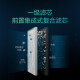 
Smith (A.O.SMITH) Jianiter Big Eye Cute Water Purifier Composite Filter CXR600-A1 CXR700-A1 CXR800-A1 CXR1000-A1 CXR1050-A1 Level 1 + 3 Composite Filter