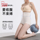 北极绒（Bejirog）收腹裤强力三角塑身提臀裤高腰产后内裤女塑形收腰带收小肚子神器 天蓝色 XL