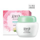 Mejia Jingmeijia Jing Tremella Aloe Vera Moisturizing Cream 80g Face Cream Moisturizing Face Cream Moisturizing and Nourishing