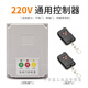 Door universal sliding doorway gate controller 380V main board single motor control box rail controller