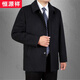 Hengyuanxiang woolen coat jacket men's autumn and winter short style thickened large size woolen woolen coat for middle-aged and elderly people short style black blue (no velvet) M 170 recommended 100-129 Jin Jin equals 0.5 kg
