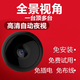 HiLEME小型无线摄像头手机远程高清夜视360全景监控器家用4g摄像头室内室外免插电网络家庭电池摄像机 【128G卡】全景画面+wifi远程+高清夜视