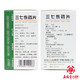 [Tournesol] comprimés de Panax notoginseng 0,3 g * 27 comprimés / boîte 3 boîtes