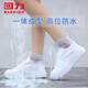 Huili Rain Shoe Cover Silicone Not Easy to Slide Thicken Wear-resistant Men and Women Children Adult Waterproof Rain Shoe Cover White XL Suit 40-42 Sizes