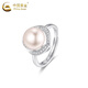 CHINA GOLD Freshwater Pearl Ring S Silver Niche Design Light Luxury High-end Valentine's Day Birthday Gift for Girlfriend and Wife Exquisite Gift Pearl Ring Brand Gift Box
