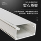 Polymer alloy plastic bridge PVC plastic steel large span composite anti-corrosion whisker modified flame retardant cable trunking box 200*100