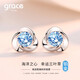 Grace GirlPT950 Platinum Heart of the Ocean Lucky Clover Earrings Women's Light Luxury Earrings for Girlfriend's Birthday Gift Clover Earrings (Heart of the Ocean) + Light Luxury