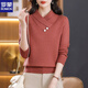 Lomon woolen sweater for young mothers in autumn and winter new style thickened sweater for women, fashionable, loose and slim, warm, apricot color 2XL (recommended 120-130Jin Jin equals 0.5kg)