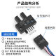 U-förmiger Schlitztyp Photoelektrischer Schalter Sensor EE-SX670/671/672/673/674/P/R/ANPN/PNP EE-SX671