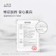 One Leaf Whitening and Hydrating Mask 20 Pieces Niacinamide Blemish Brightening Moisturizing Stay Up Late Skin Care Products Cosmetics