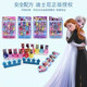 
St. Becky Children's Nail Polish Disney Hand-Teared Water-Sex Baby Girl Aisa Safe and No Taste of Nail Makeup Set Gift Princess Aisa 3 Bottles + Nail Stickers 5