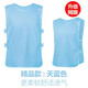 AI Jingyi Confrontational Service Service Football Basketball Training Vest Взрослые и детские группы службы команды униформы сервер guangma vest custom
