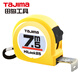 【8成新】田岛（TaJIma）7.5米钢卷尺盒尺米尺木工尺公制25mm宽L2575 1001-0036