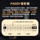 东方鼎（EAST TOP）布鲁斯口琴10孔嵌入式亮黑色盖板灰色塑盒T009 PADDY C调初学推荐
