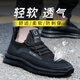 Lao Guanjia labor protection shoes men's breathable anti-thorn Kevlar sole comfortable and safe work functional shoes 2006 43