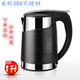 Midea 1L water dispenser accessories electric kettle boiling bladder 801 single double circle 802/803/917/925/905/926 304 universal 1 liter single circle